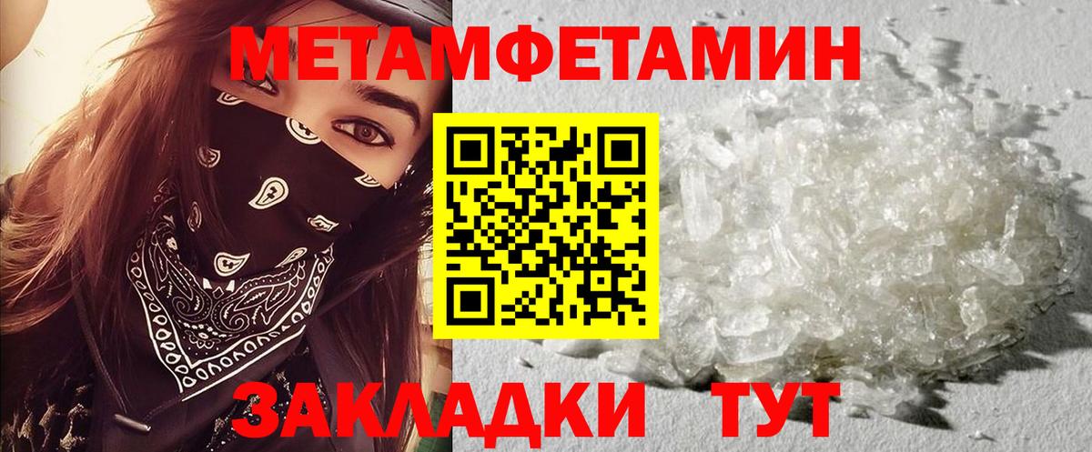 Amphetamine 97% Дубна