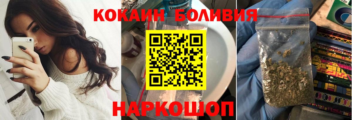 Дубна  Cocaine 99%  Cocaine  Вход с VPN 