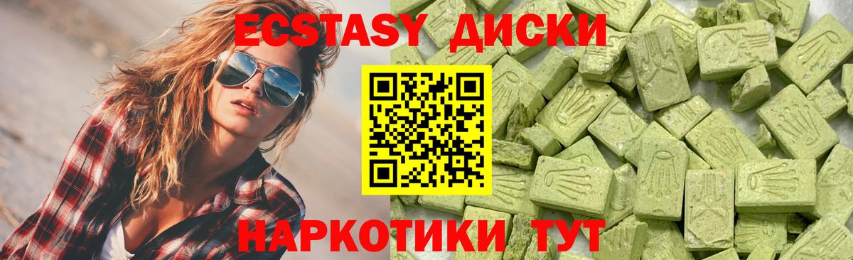 ЭКСТАЗИ бентли  Экстази круглые  Дубна  Экстази  Вход с VPN 