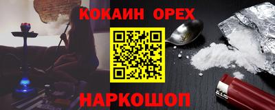 мефедрон мука Балаково