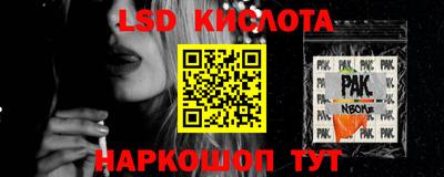 амфетамин Балашиха