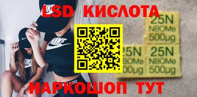 бутират Балахна