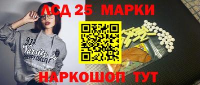 мефедрон мука Балаково