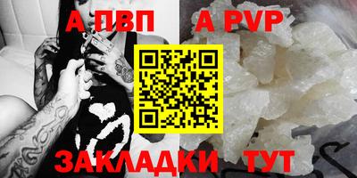 мефедрон мука Балаково