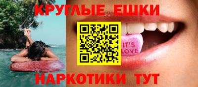 амфетамин Балашиха
