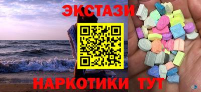 амфетамин Балашиха