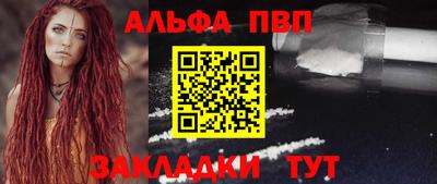 мефедрон мука Балаково