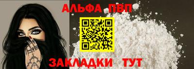 меф Аша