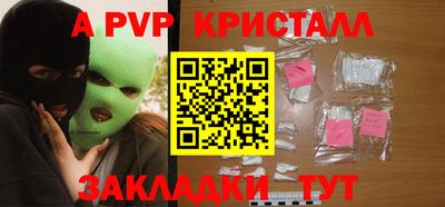 мефедрон мука Балаково