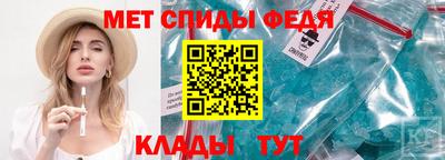 мефедрон мука Балаково