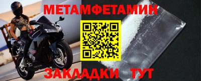 амфетамин Балашиха