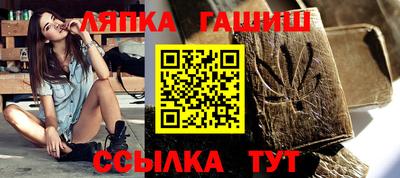 мефедрон мука Балаково
