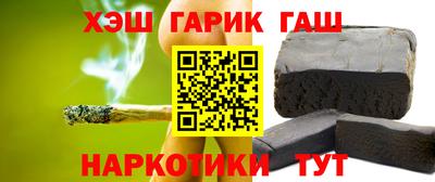 амфетамин Балашиха
