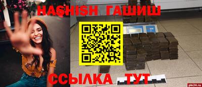 мефедрон мука Балаково