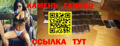 мефедрон мука Балаково