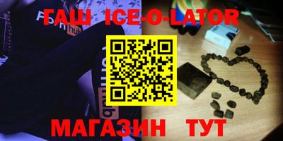 амфетамин Балашиха