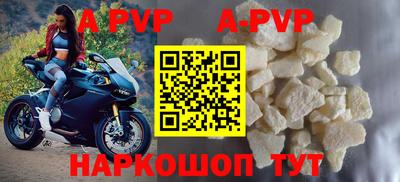 мефедрон мука Балаково