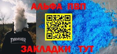 мефедрон мука Балаково
