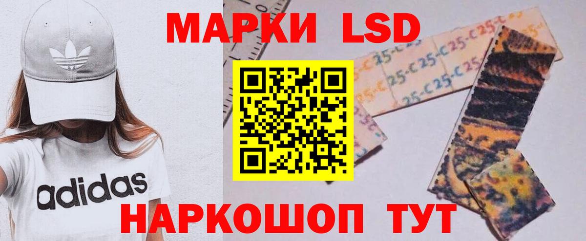 LSD-25 экстази ecstasy Дубна