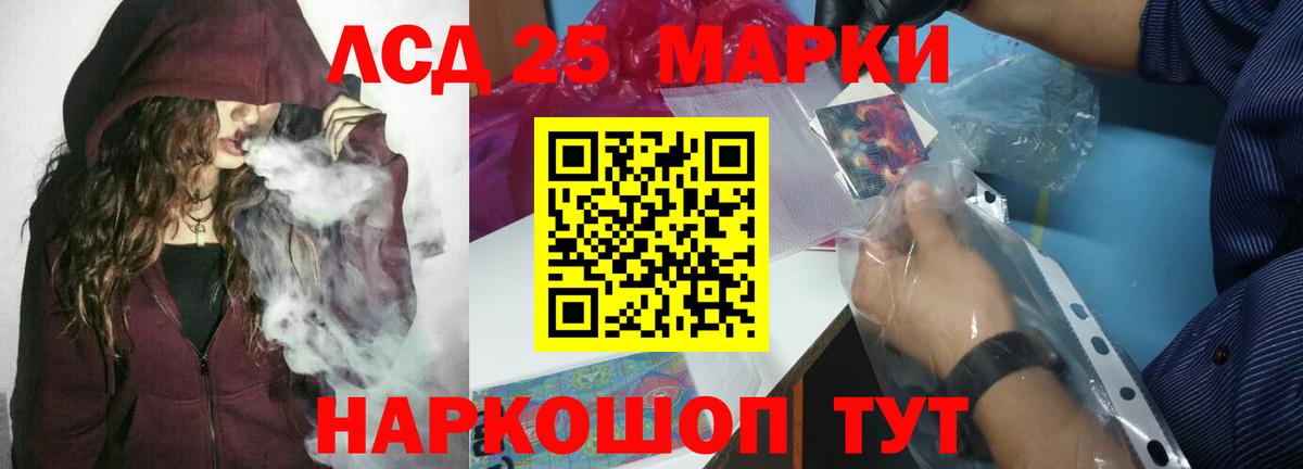 LSD-25 экстази ecstasy  ЛСД экстази кислота  Дубна  Вход с VPN 