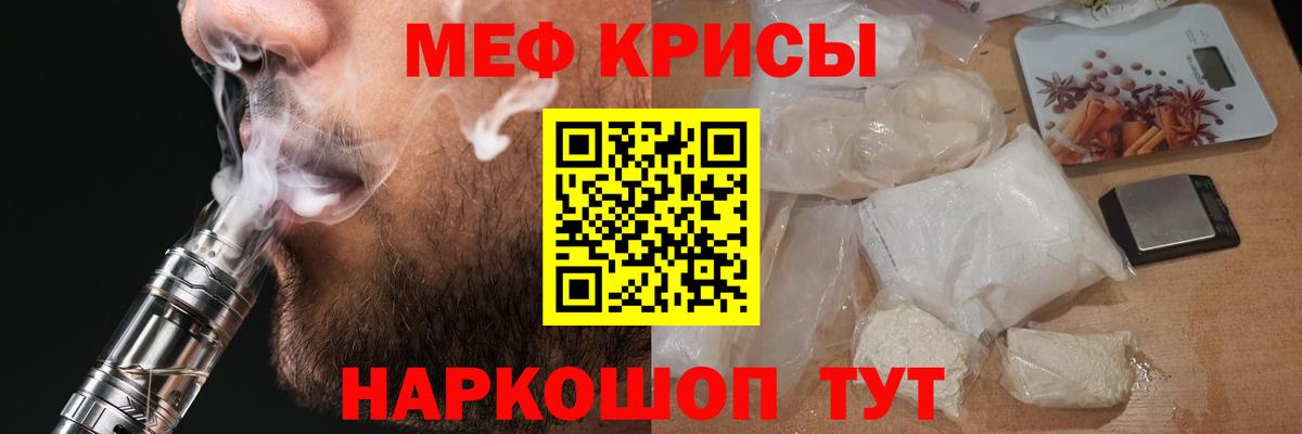 КОКАИН  Гашиш  Наркошоп  Вход с VPN  Дубна  Меф МЯУ МЯУ кристаллы  Бошки Шишки  Гашиш  Alpha PVP СК  