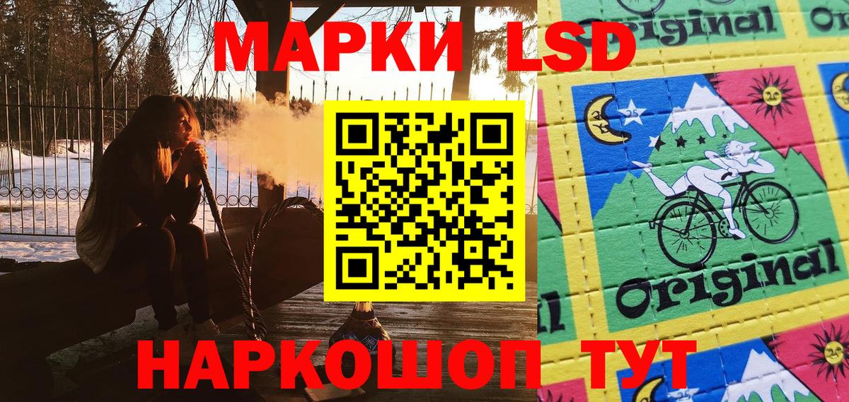 Дубна  Марки N-bome 1,5мг  Марки N-bome 1,5мг  Марки NBOMe  Вход с VPN 