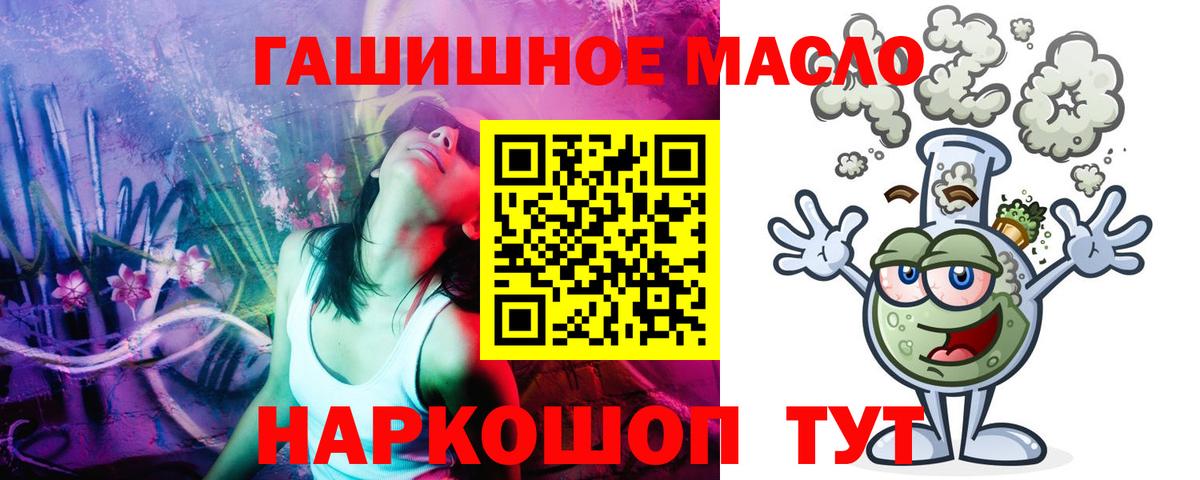 Дистиллят ТГК вейп Дубна