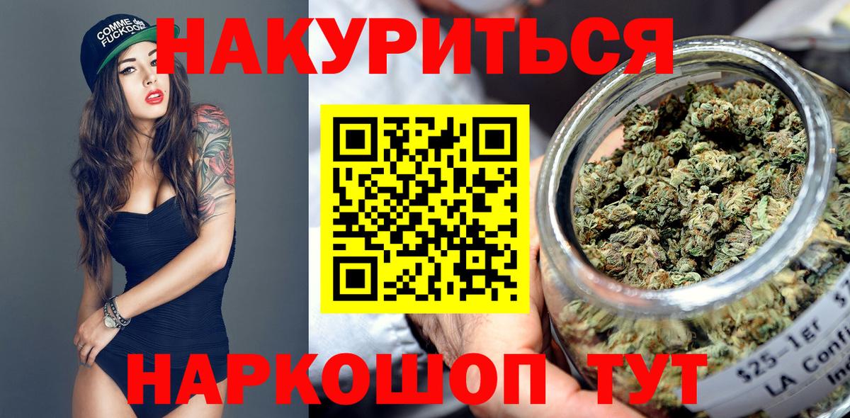 Бошки марихуана гибрид  Вход с VPN  Каннабис план  Дубна  Бошки Шишки марихуана 