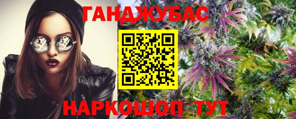 Бошки Шишки AK-47 Дубна